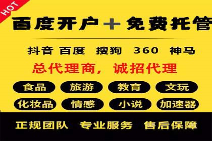 SEM竞价开户实战经验总结：案例分享