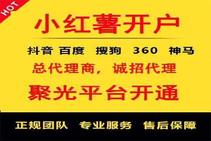 案例分享：信息流推广开户助力企业拓展市场份额